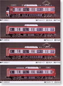 京浜急行(京急) 新600形タイプ 4輛編成トータルセット (4両・塗装済み