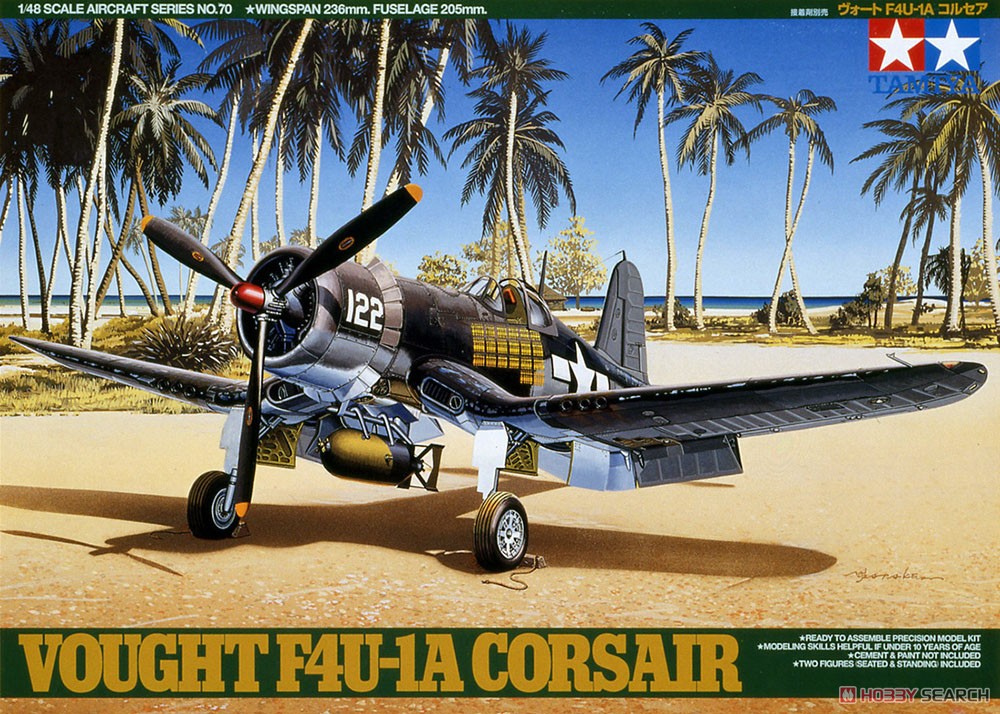 ヴォート F4U-1A コルセア (プラモデル) - ホビーサーチ ミリタリープラモ