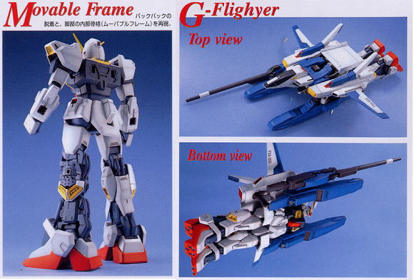 FXA-05D/RX-178 スーパーガンダム (MG) (ガンプラ) - ホビーサーチ