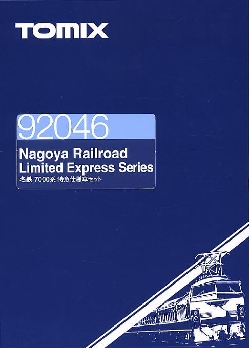 名鉄 7000系 特急仕様車 (4両セット) (鉄道模型) - ホビーサーチ 鉄道