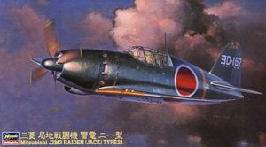三菱 局地戦闘機 雷電 21型 (プラモデル) - ホビーサーチ ミリタリープラモ