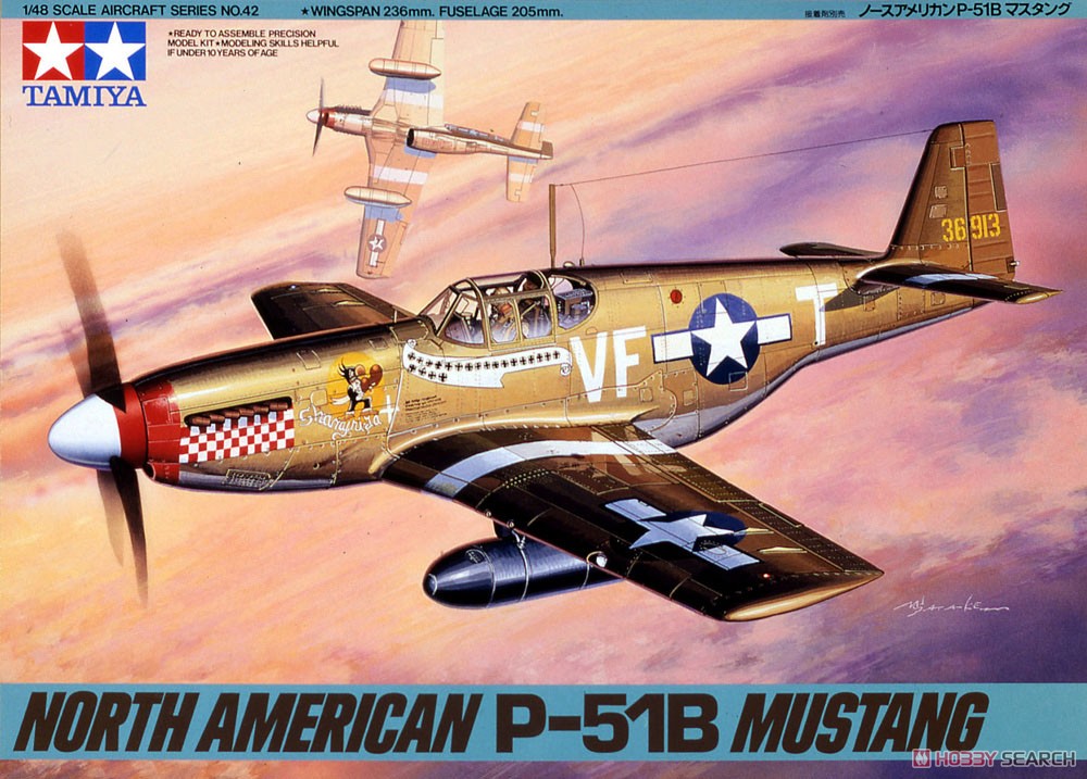 ノースアメリカン P-51B マスタング (プラモデル) - ホビーサーチ