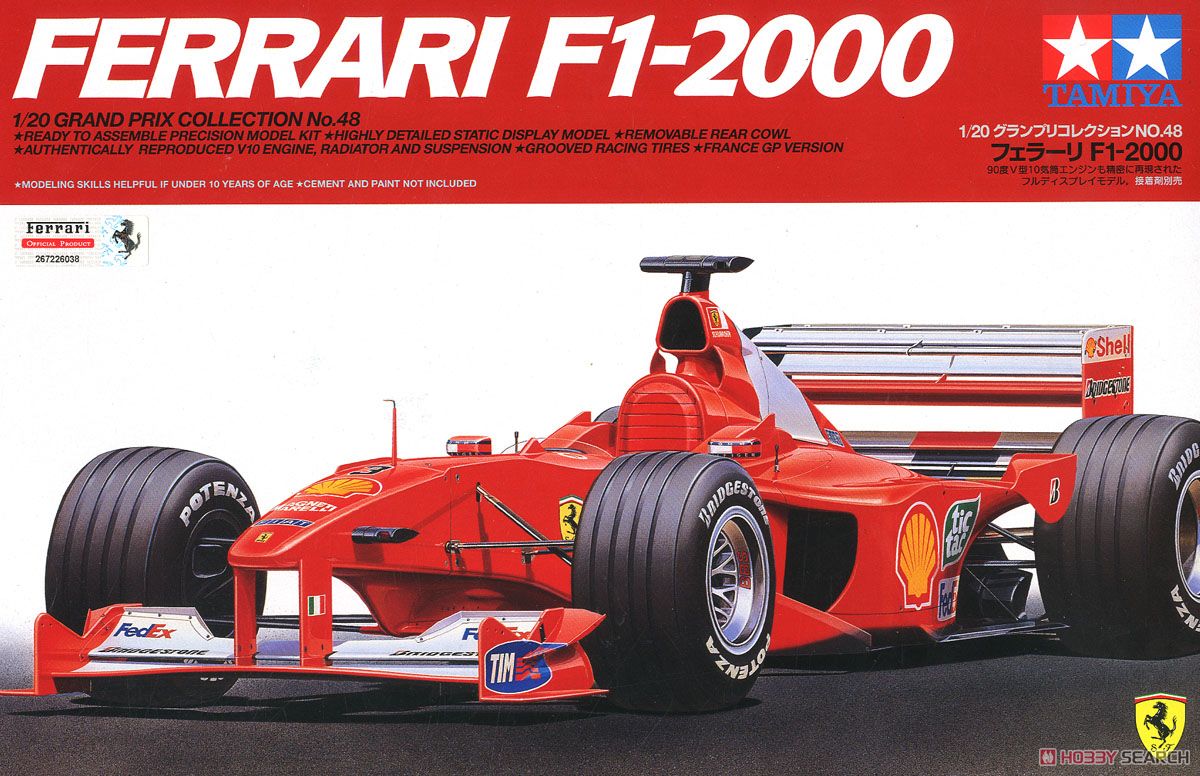 フェラーリ F1-2000 (プラモデル) - ホビーサーチ カーモデル