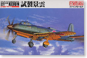 海軍十八試陸上偵察機 試製景雲 (プラモデル) - ホビーサーチ