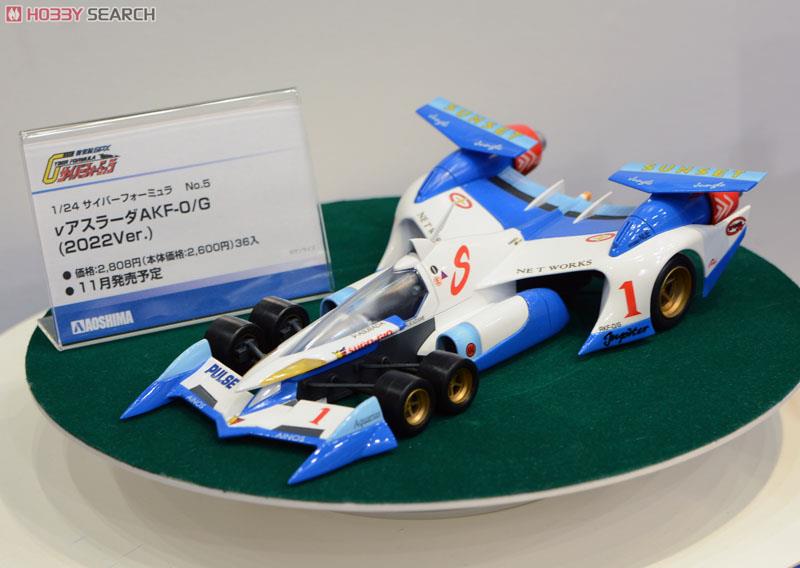 ν-アスラーダ AKF-0/G 2022バージョン (プラモデル) - ホビーサーチ