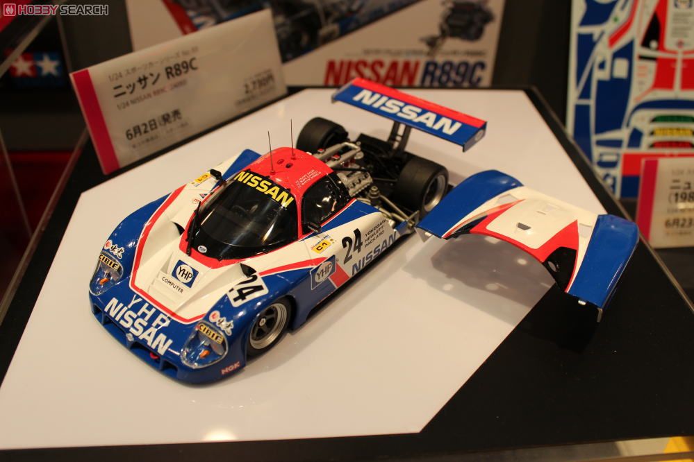ニッサン R89C (プラモデル) - ホビーサーチ カーモデル