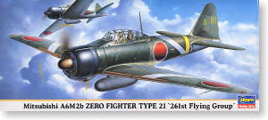 零式艦上戦闘機21型 “第261海軍航空隊” (プラモデル) - ホビーサーチ