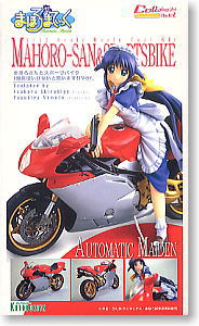 まほろさんとスポーツバイク 無免はいけないと思います！Ver