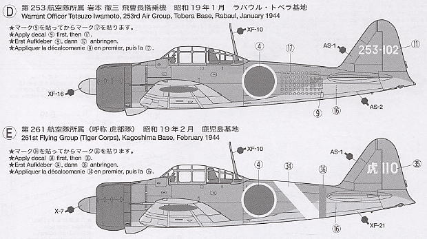 日本海軍 零式艦上戦闘機 21型 (プロペラアクション) (プラモデル