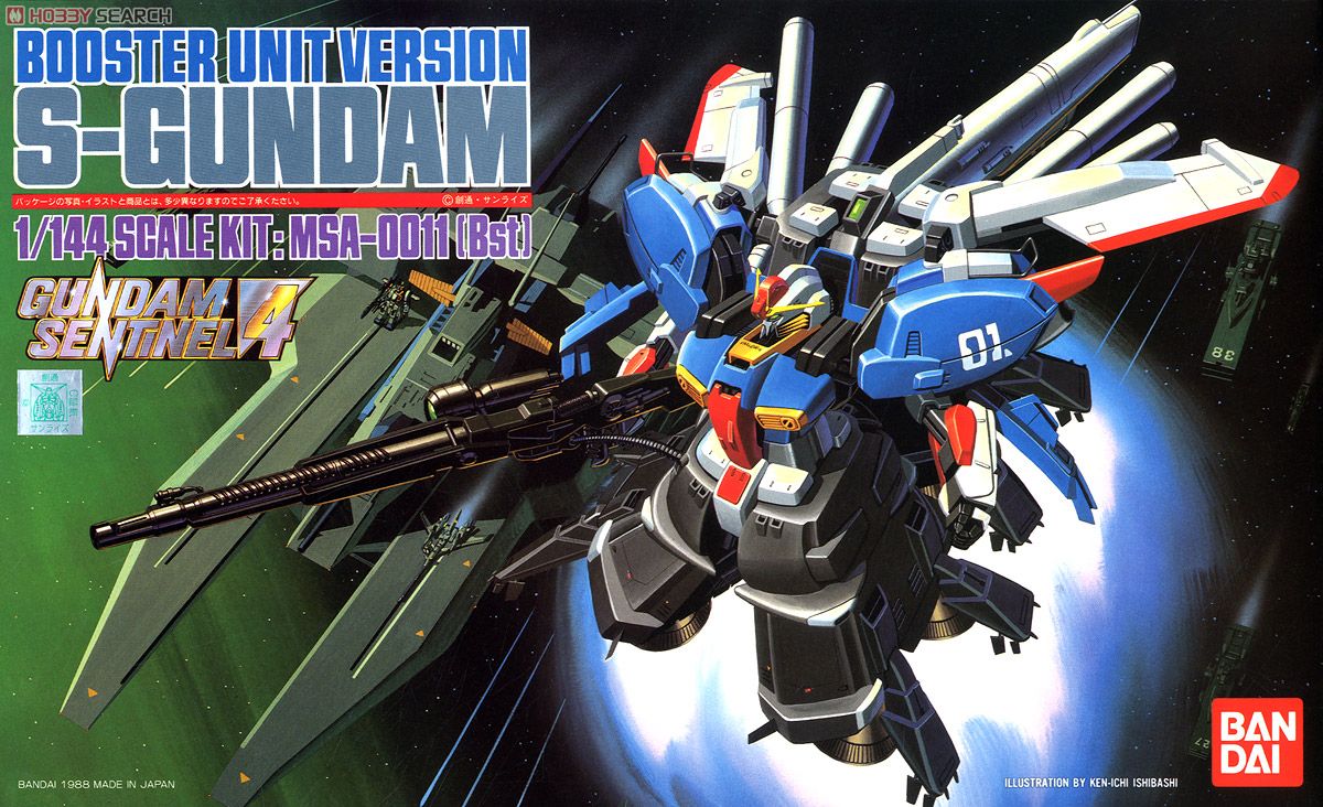 MSA-0011(Bst) Sガンダム ブースターユニット装着型 (ガンプラ