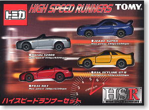 ハイスピードランナーセット (トミカ) - ホビーサーチ ミニカー