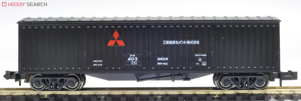特別企画品】 西武 E851 セメント列車 (8両セット) (鉄道模型