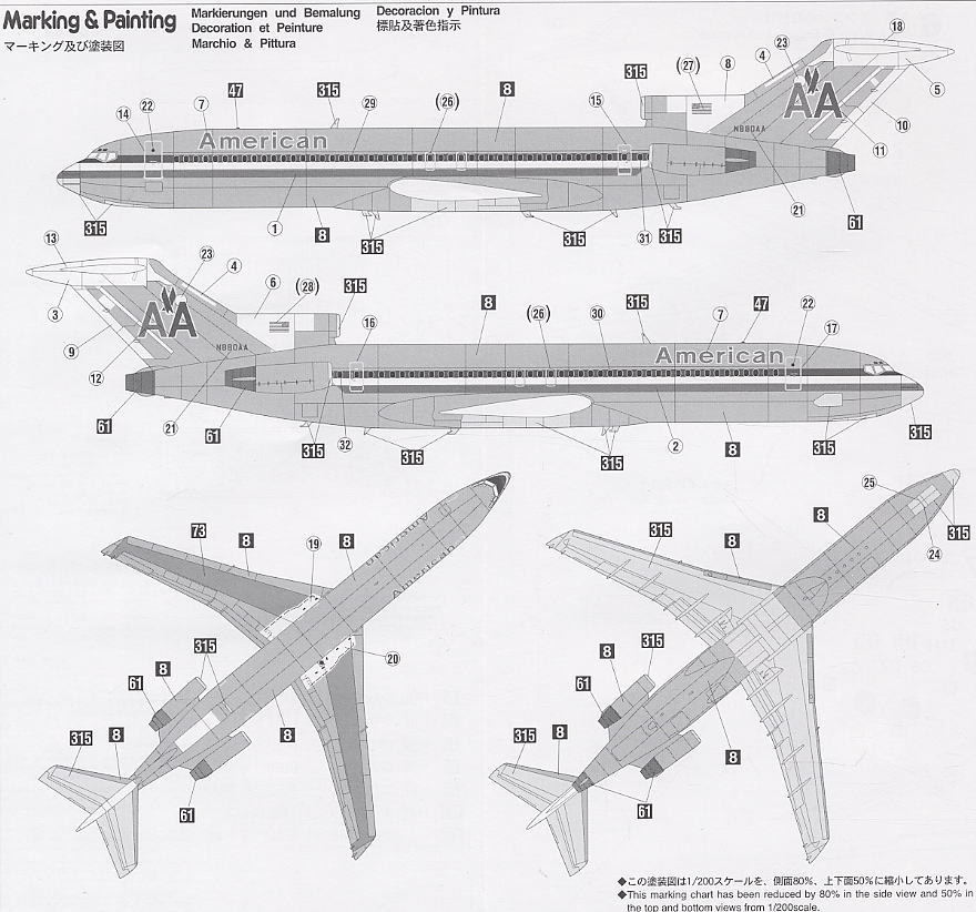 アメリカン航空 ボーイング 727-200 (プラモデル) - ホビーサーチ