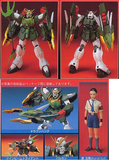 ガンダムナタク (HG) (1/100) (ガンプラ) - ホビーサーチ ガンプラ他