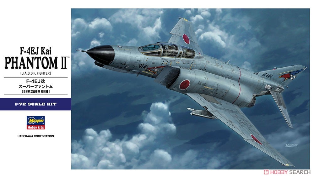 F-4EJ改 スーパーファントム (プラモデル) - ホビーサーチ ミリタリー