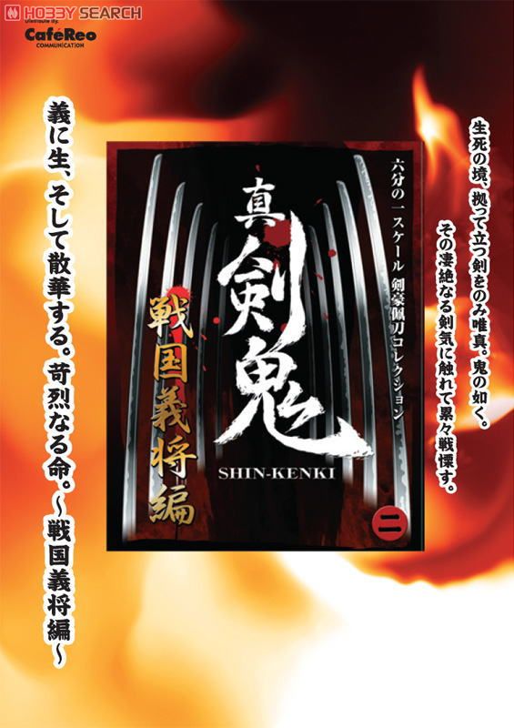 レア◇美品◇KERAマニアックスvol.12◇ゴシック&ロリータバイブル レア