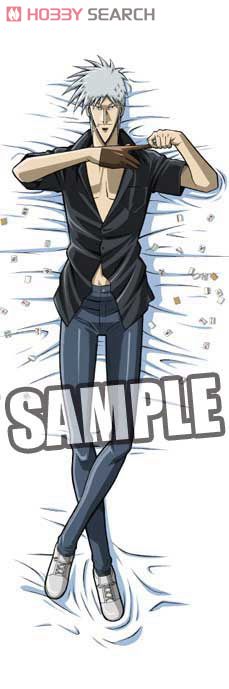 闘牌伝説アカギ」 抱き枕カバー 「赤木しげる」 (キャラクターグッズ