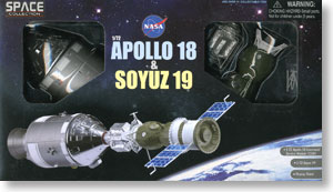 アポロ・ソユーズテスト計画 アポロ18号&ソユーズ宇宙船19号 (完成品