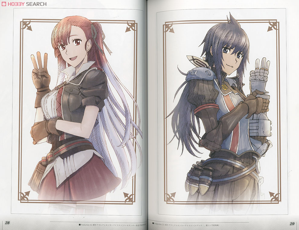 戦場のヴァルキュリア3 COMPLETE ARTWORKS (画集・設定資料集