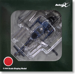 シコルスキー UH-60J（SP) 航空自衛隊 `那覇` 空中給油ブーム装備