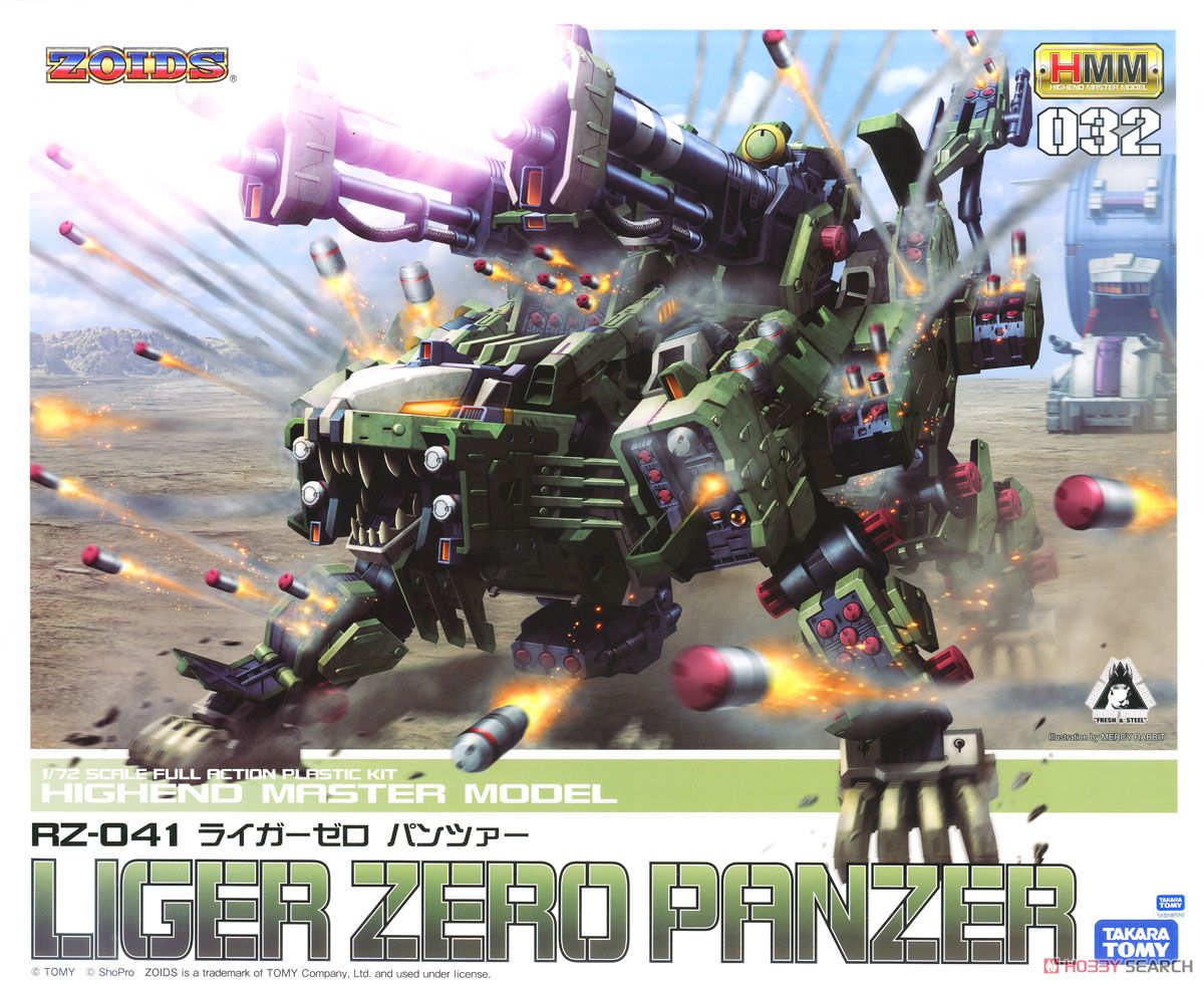 RZ-041 ライガーゼロ パンツァー (プラモデル) - ホビーサーチ ガンプラ他