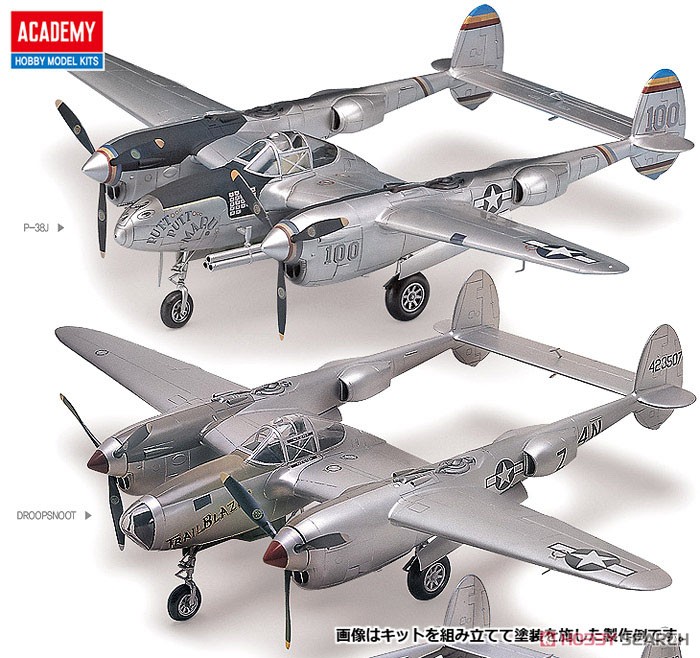 P-38 ライトニング `コンビネーション・バージョン` (プラモデル