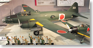 三菱 一式陸上攻撃機 11型 山本長官搭乗機 (半完成品) (完成品飛行機