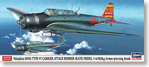 中島 B5N2 九七式三号艦上攻撃機 w/800kg徹甲爆弾 (プラモデル