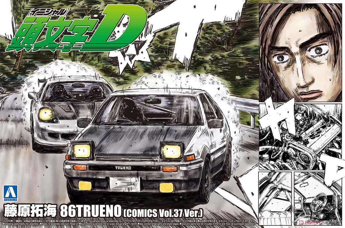 Fujiwara Takumi 86 Trueno Specification Volume 37 (Model Car