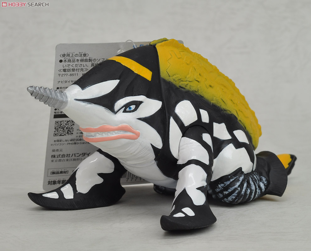 ウルトラ怪獣シリーズ19 グビラ (キャラクタートイ) - ホビーサーチ