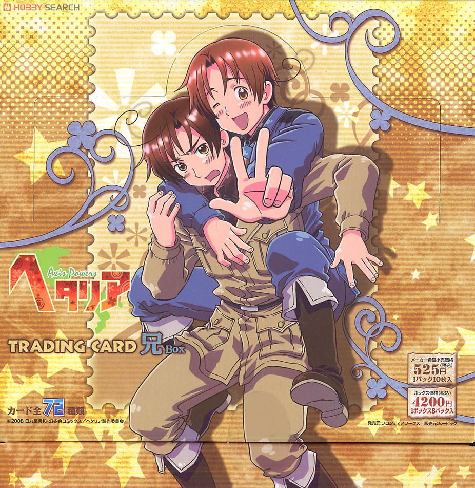 アニメ版ヘタリア トレーディンカード パート2 「兄」パック