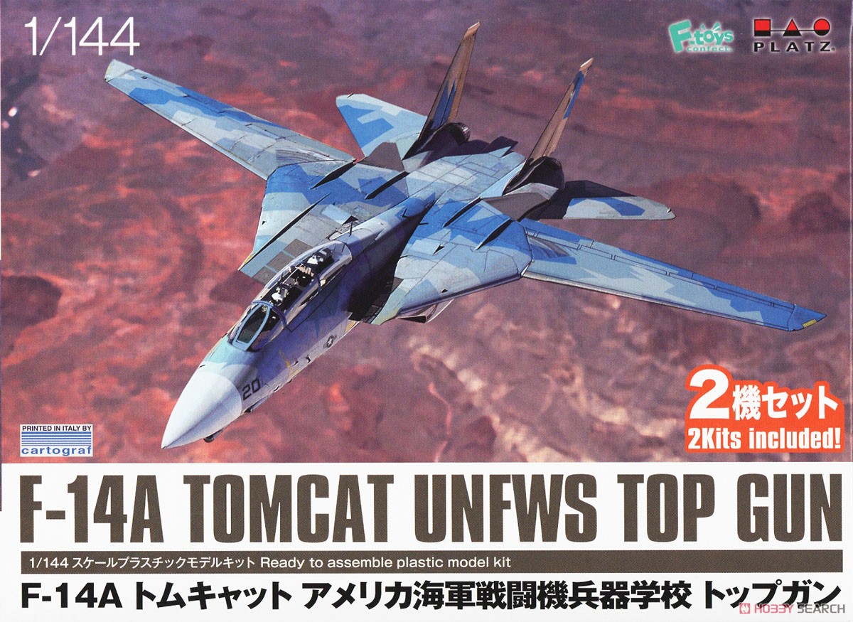 F-14A トムキャット アメリカ海軍戦闘機兵器学校 トップガン 2機セット