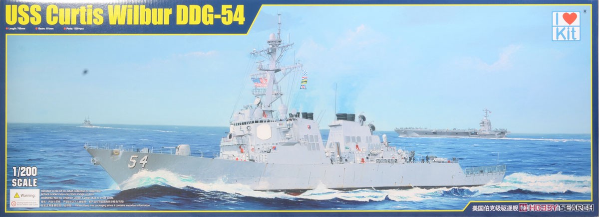 アーレイ・バーク級ミサイル駆逐艦 USS カーティス・ウィルバー DDG-54