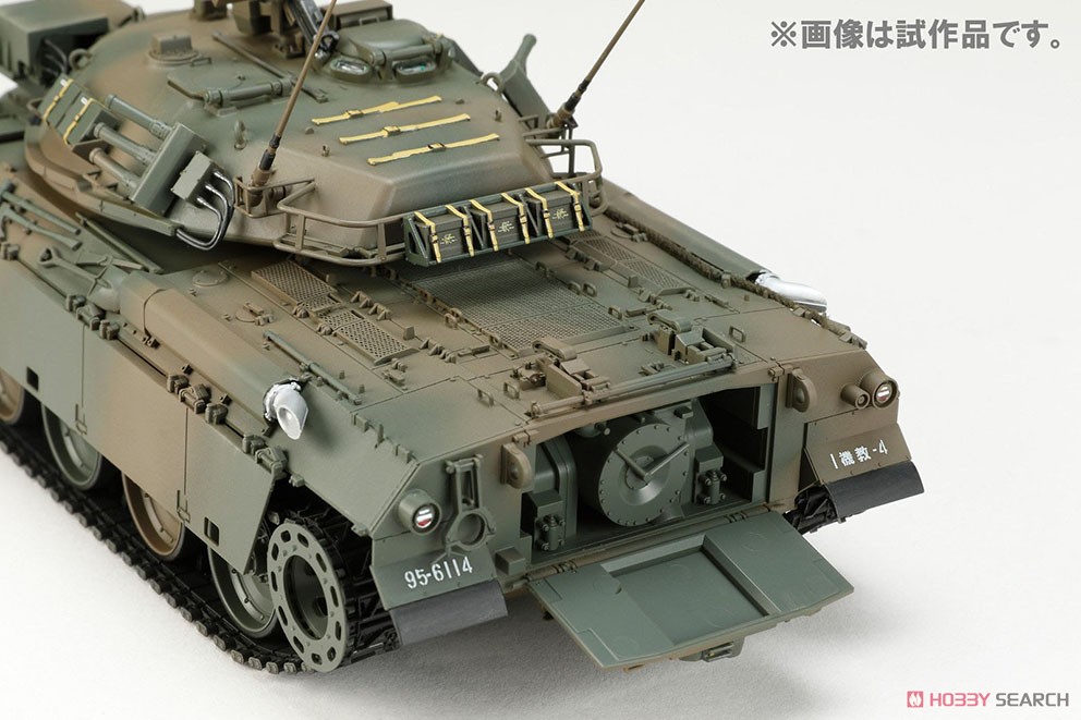 陸上自衛隊 74式戦車 G型 (プラモデル) - ホビーサーチ ミリタリープラモ