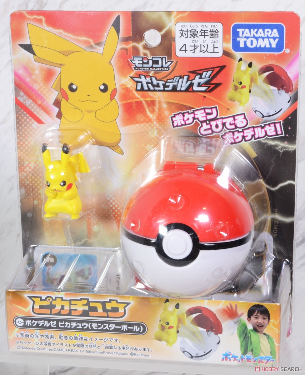 モンコレ ポケデルゼ ピカチュウ (モンスターボール) (キャラクター