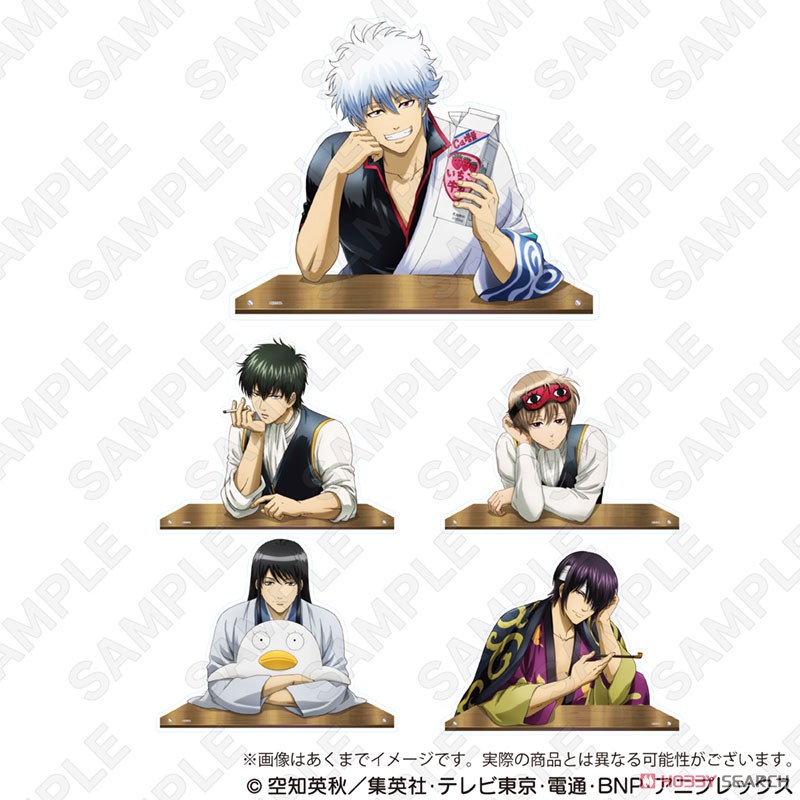 銀魂 見つめあうアクリルスタンド 一休みver. 沖田総悟 (キャラクター