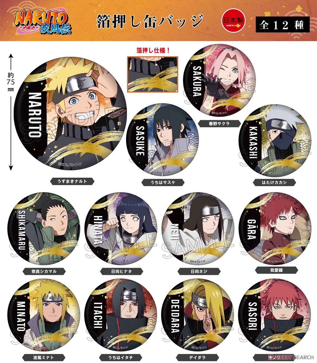 NARUTO -ナルト- 疾風伝 箔押し缶バッジ デイダラ (キャラクターグッズ