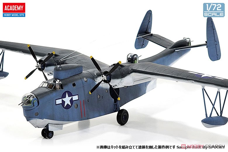 USN PBM-5A Martin Mariner (Plastic model) - HobbySearch Military
