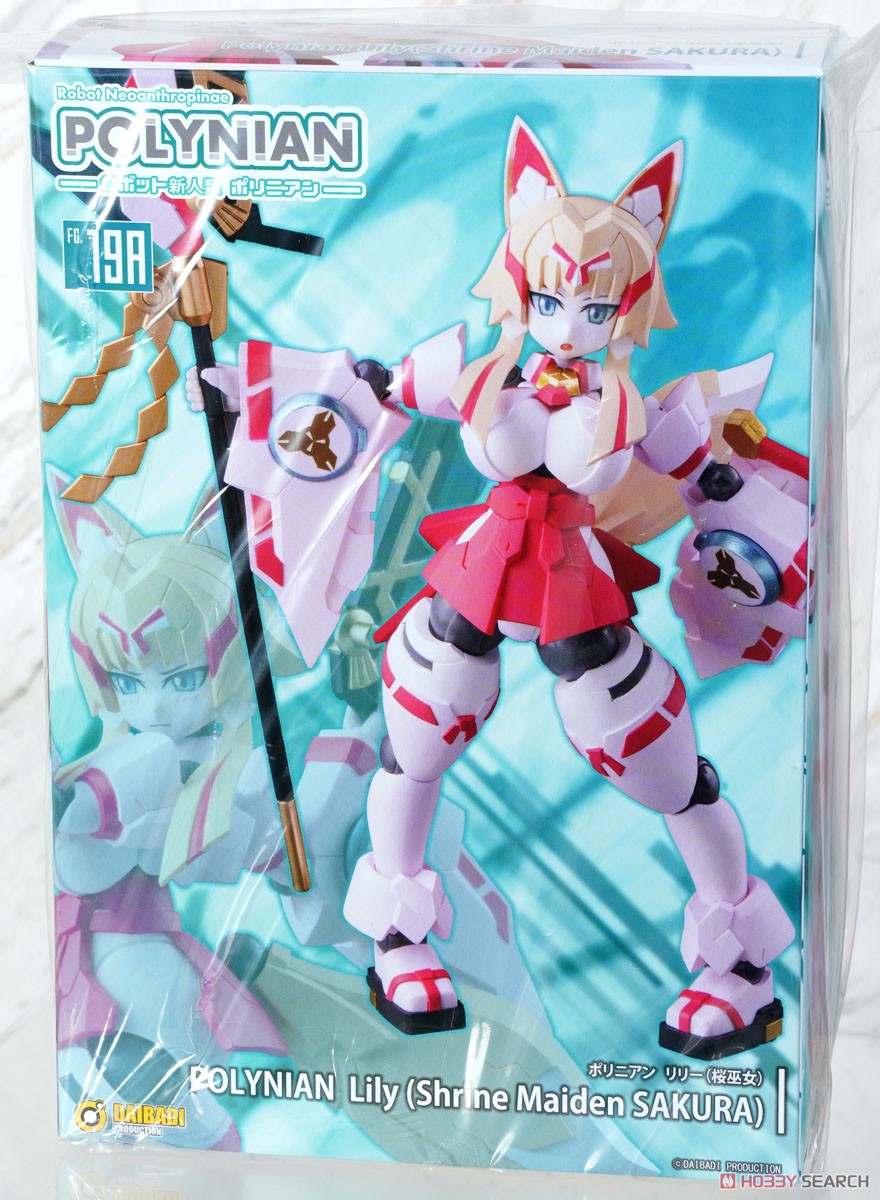 ポリニアン リリー(桜巫女) (完成品) - ホビーサーチ ロボット・特撮