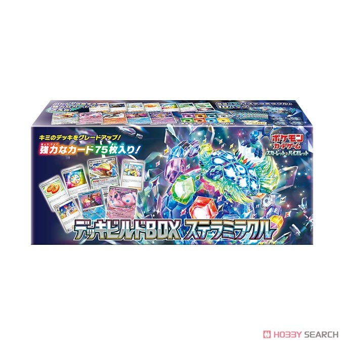 ポケモンカードゲーム スカーレット&バイオレット デッキビルドBOX