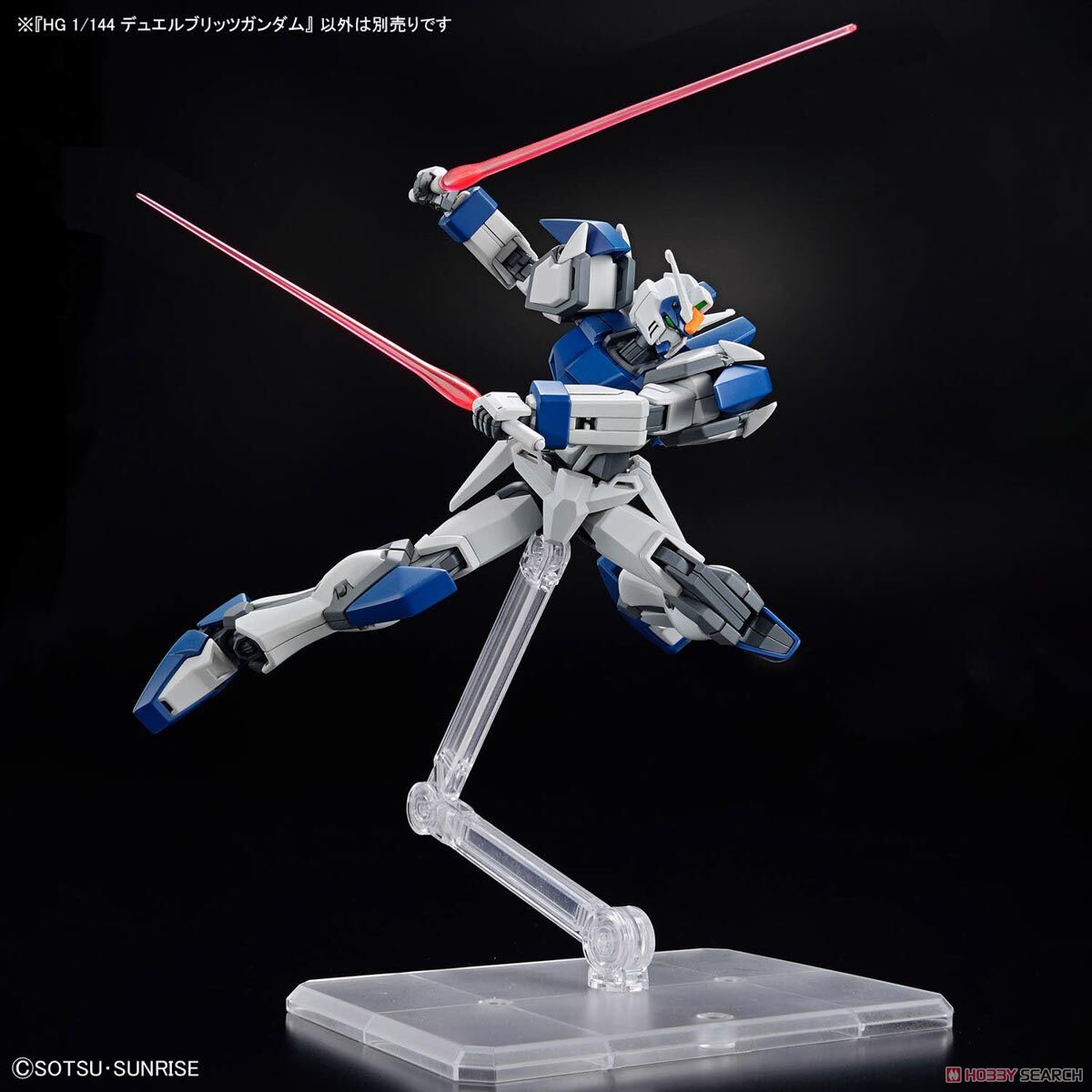 デュエルブリッツガンダム (HG) (ガンプラ) - ホビーサーチ ガンプラ他