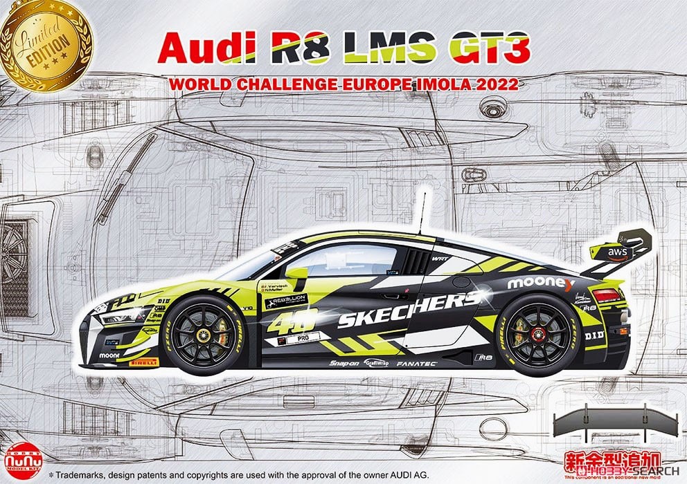 1/24 レーシングシリーズ アウディ R8 LMS GT3 ワールドチャレンジ