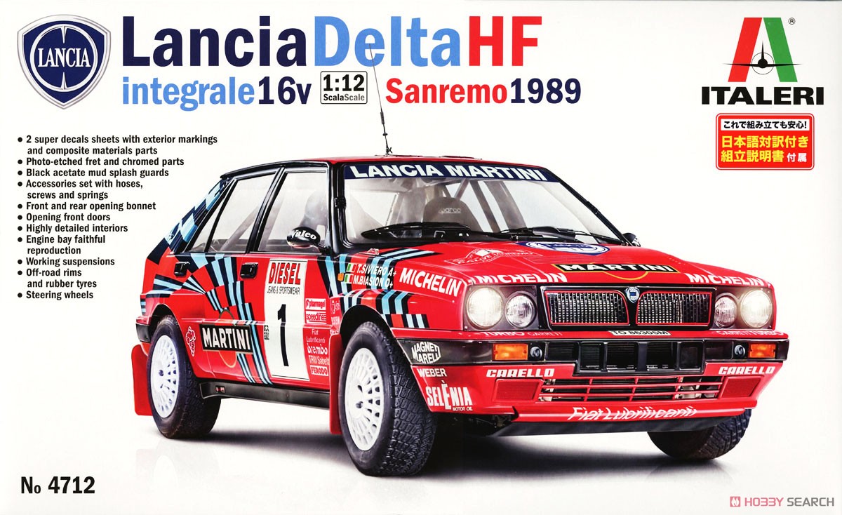 ランチア デルタ HF インテグラーレ 16V 1989 サンレモラリー (日本語