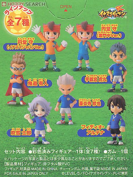 イナズマイレブン 爆熱！フィギュアコレクション 10個セット (食玩