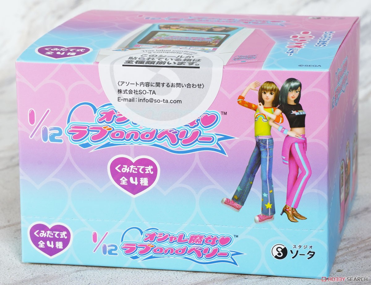 1/12オシャレ魔女 ラブandベリー (4個セット) (完成品) (食玩