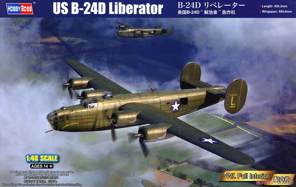 フランクリンミント アーマーコレクション B-24Dリベレーター