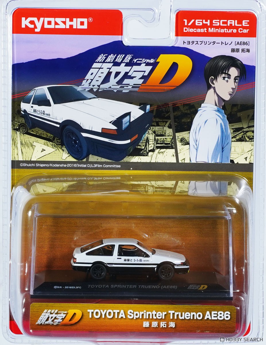 頭文字D トヨタ スプリンター トレノ (AE86) (ミニカー) - ホビー