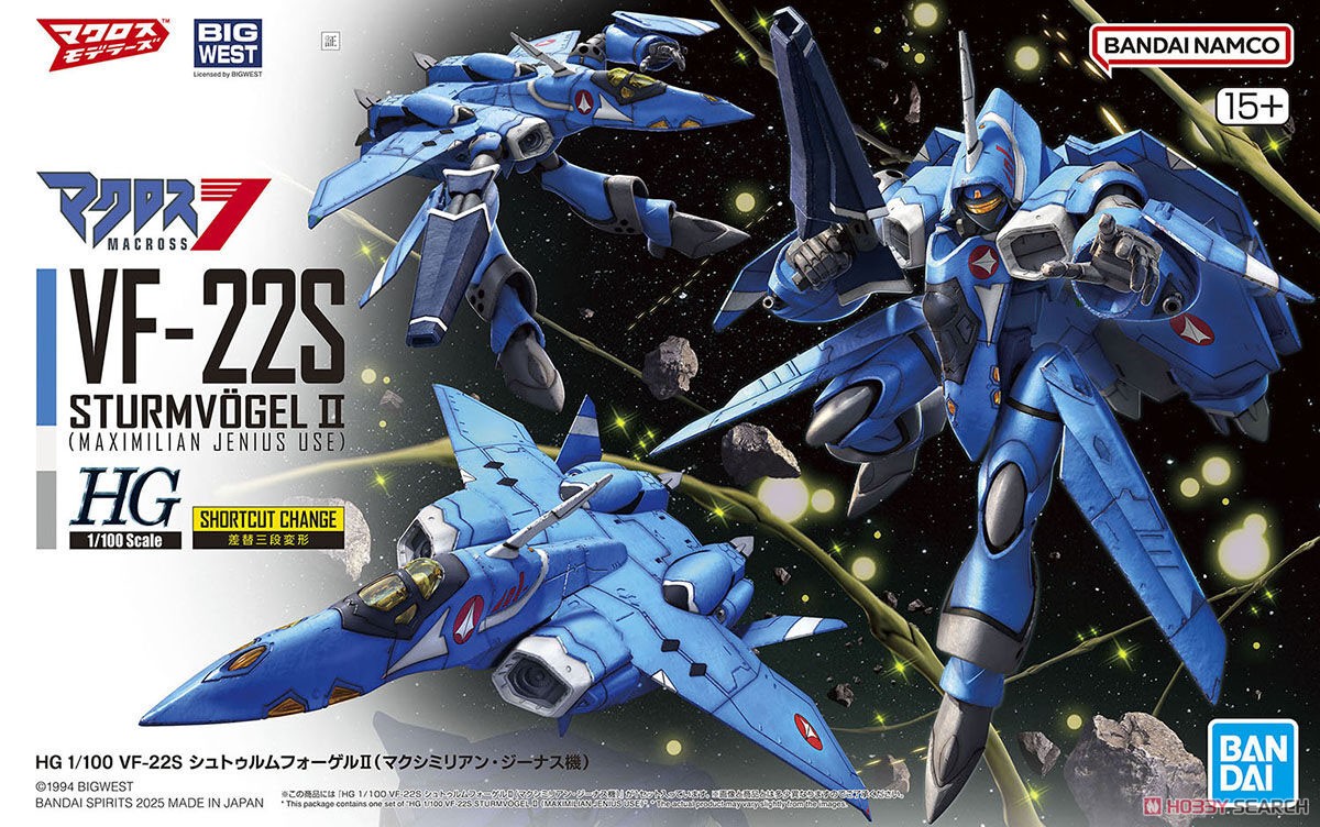 VF-22S シュトゥルムフォーゲルII(マクシミリアン・ジーナス機) (HG