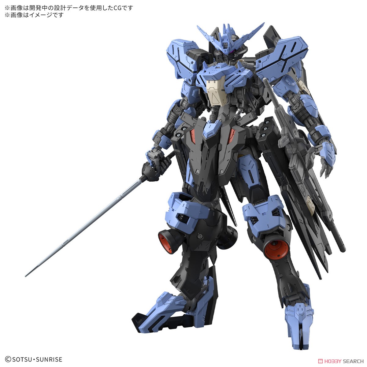 抽選販売】 ガンダムヴィダール (MG) (ガンプラ) - ホビーサーチ