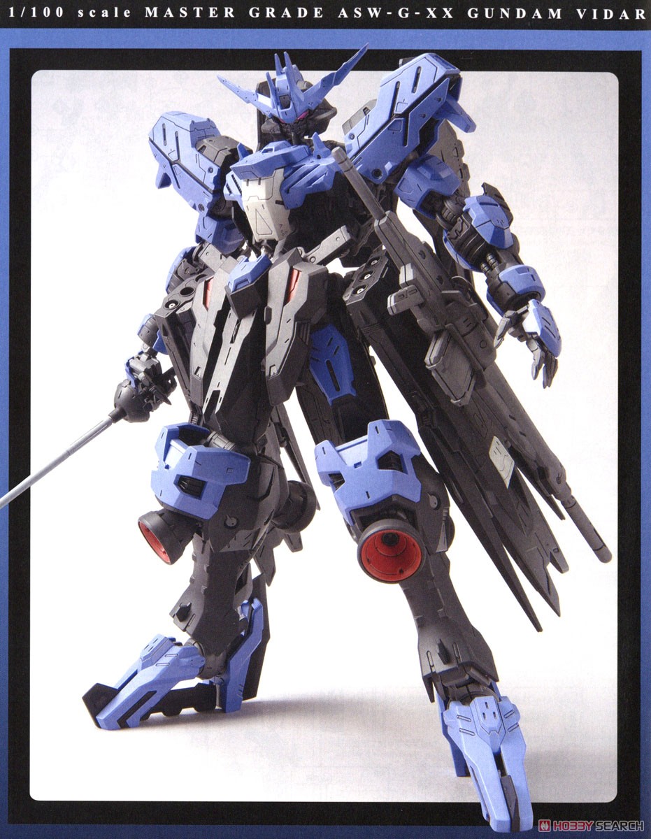 抽選販売】 ガンダムヴィダール (MG) (ガンプラ) - ホビーサーチ